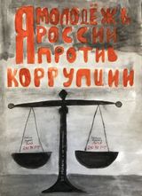 Файзулина Алена, 8 "Б" класс - участник