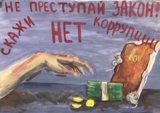 Медведева Анастасия, 7"А" класс - участник конкурса