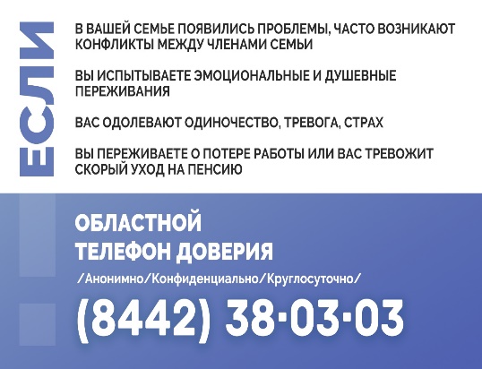 Описание: https://vokod34.ru/wp-content/uploads/2020/04/Bez-imeni-1.jpg